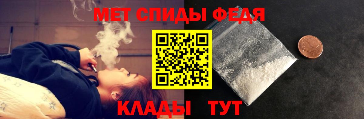 Амфетамин 97% Камышин