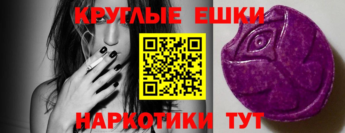 Камышин  ЭКСТАЗИ 99%  ЭКСТАЗИ VHQ  Вход с VPN 