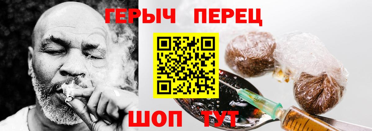 ГЕРОИН  Героин Афган  Вход с VPN  Камышин 