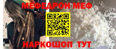 mdpv Краснокаменск