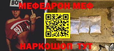 mdpv Краснокаменск