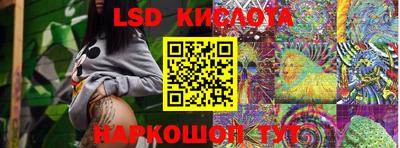 MESCALINE Краснодар