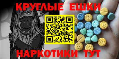 MESCALINE Краснодар