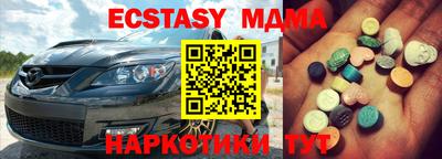 mdpv Краснокаменск