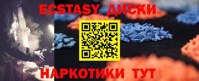 mdpv Краснокаменск