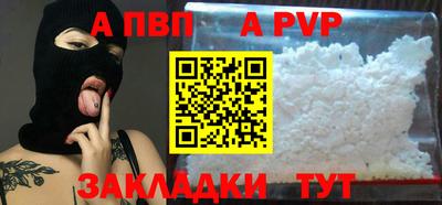 mdpv Краснокаменск