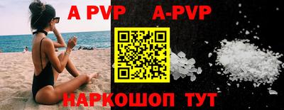 mdpv Краснокаменск