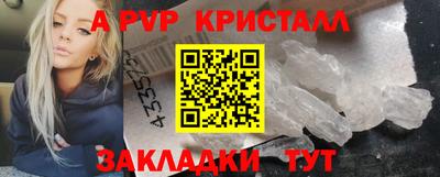 mdpv Краснокаменск