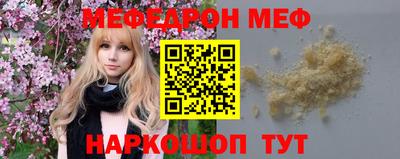 MESCALINE Краснодар