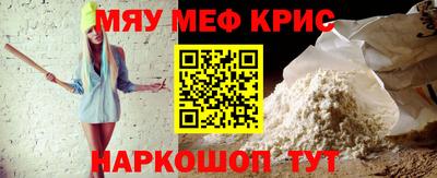 mdpv Краснокаменск