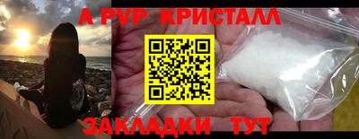 jwh Краснознаменск