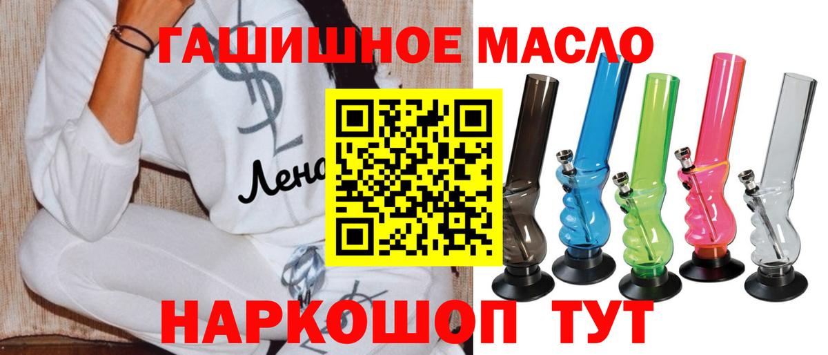 ТГК вейп с тгк Камышин